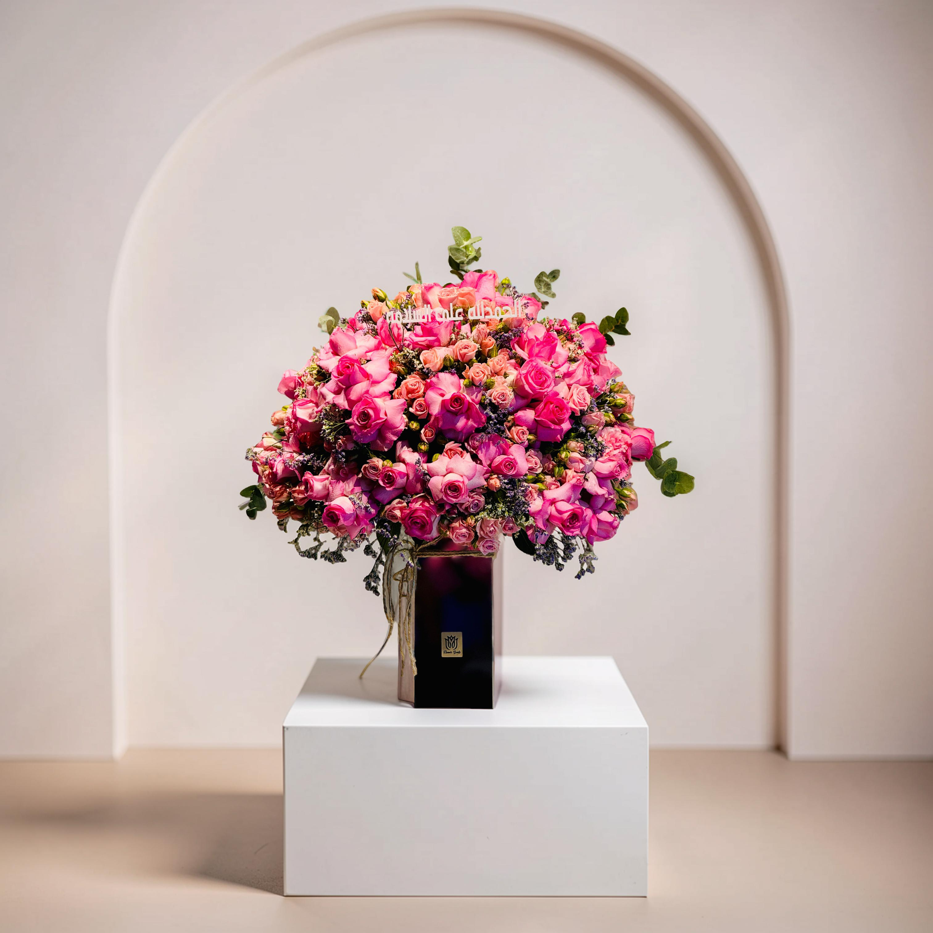 Pink Garden Vase